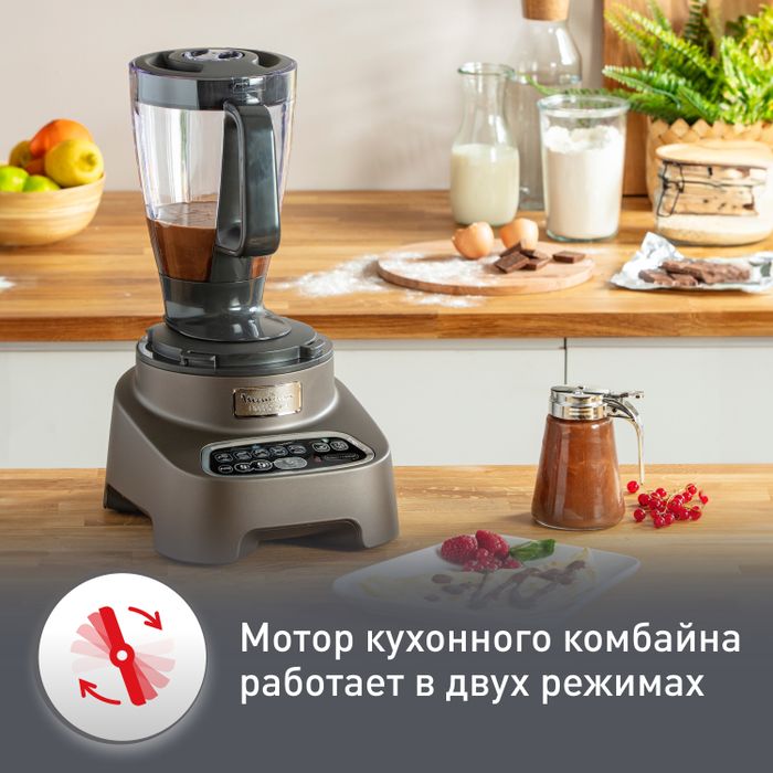 Кухонный комбайн Moulinex Double Force FP827E10