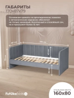 Диван - кровать 160х80 см Крекер ткань Тедди