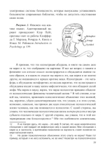 Зеркало и Метафора