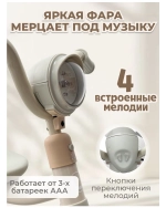 Игрушка детская велосипед трехколесный Jerry арт BG 200-2 цвет Бежевый
