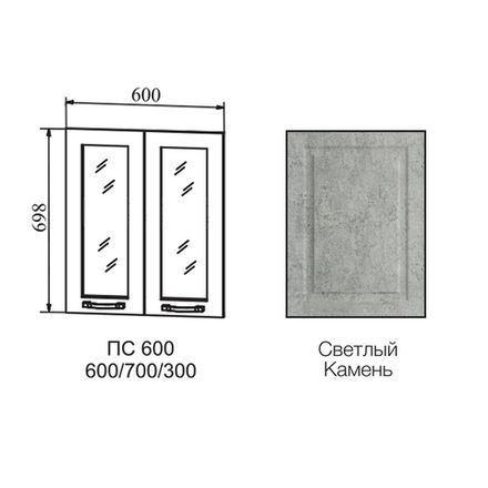 Фасад Капри Камень светлый ПС 600 NEW, ДСВ Мебель