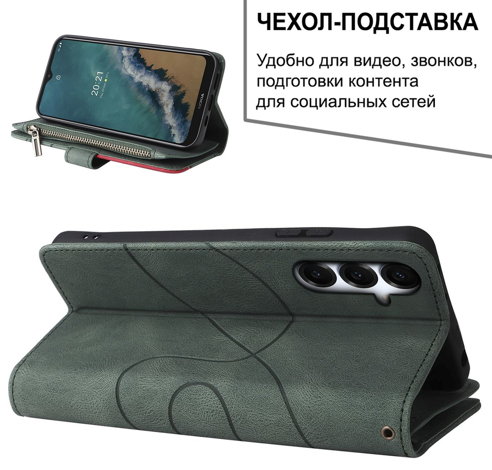 Дизайнерский чехол-книжка из кожи для SAMSUNG S25 (не ULTRA/ FE/ PLUS!) с кошельком, 5 слотами для карт и подставкой