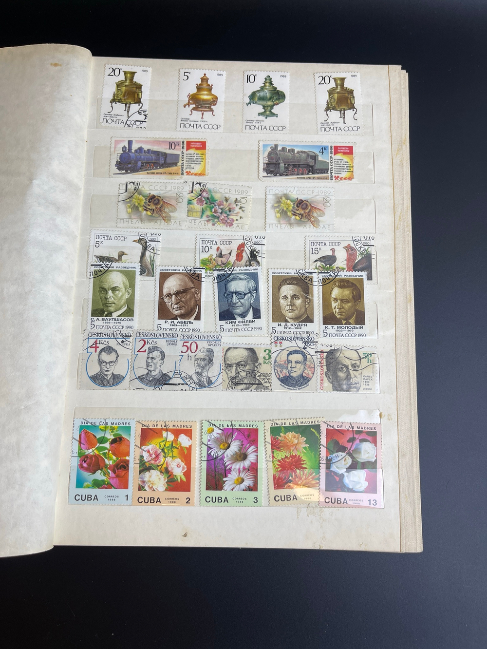 Большой альбом с марками СССР 250 штук. 28,5 х 22 см
