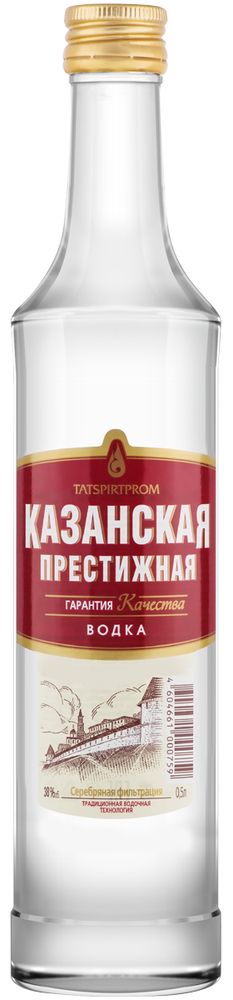Водка Казанская Престижная