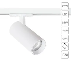 Трековый светильник Bene A1946PL-1WH Arte Lamp