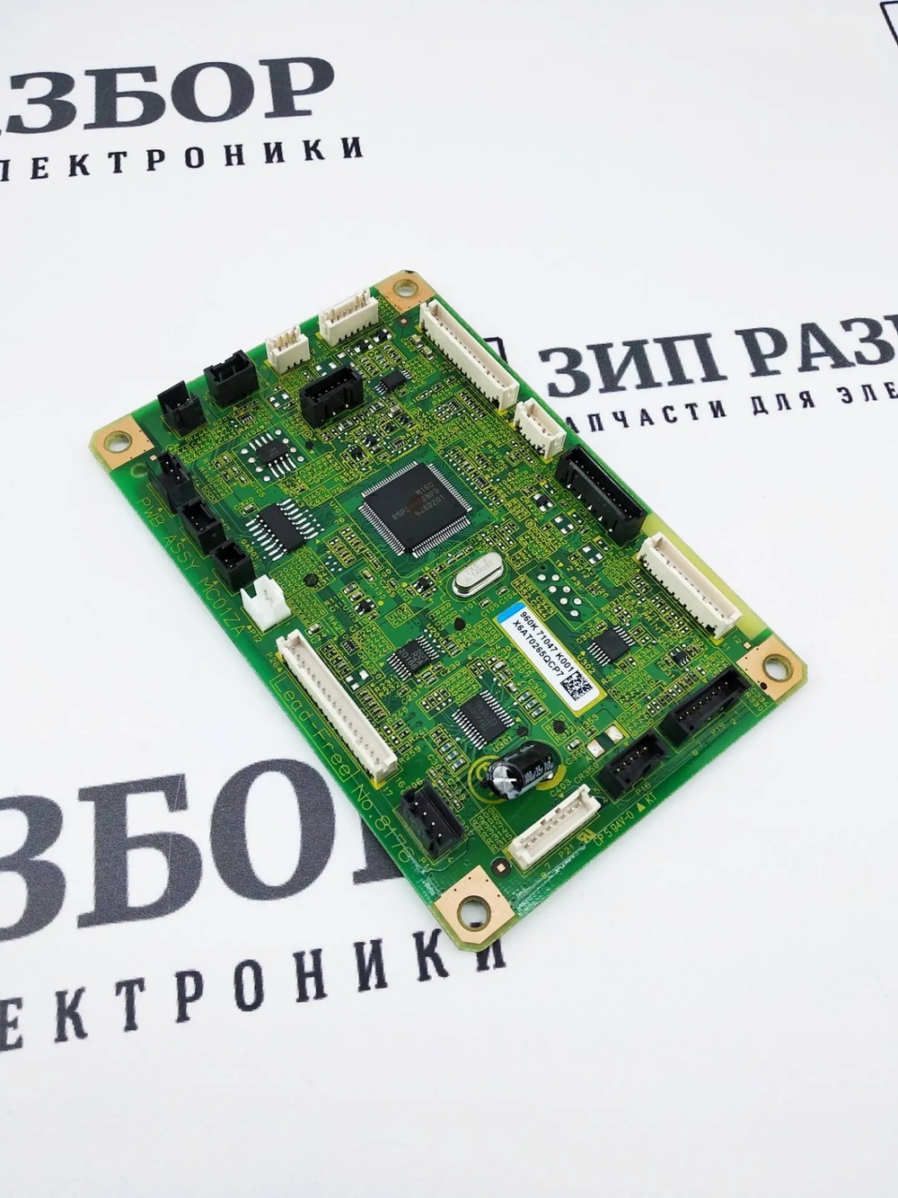 Соединительная плата 960K71047 | 960K71042 Xerox 3610, 3615
