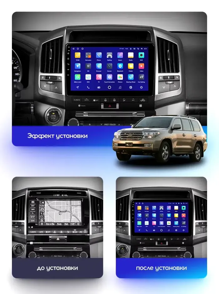 Магнитола для Toyota Land Cruiser 200 2007-2009 (климат на ШГУ) - Teyes CC2 PLUS монитор 10.1" QLED, Android 10, Быстрая, SIM-слот