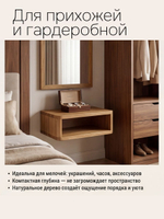 Тумба прикроватная, 47х29х14.5, Мелания, подвесная, с полкой, массив дуба, Dipriz