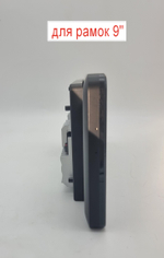 Планшет универсальный диагональ 12,3" ГУ/рамка OL-1052-Q