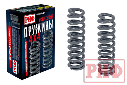 Пружины передние TANK 300 лифт 45 мм 0-50 кг Jac T9, Sollers ST9 лифт 30 мм 0-50 кг РИФ