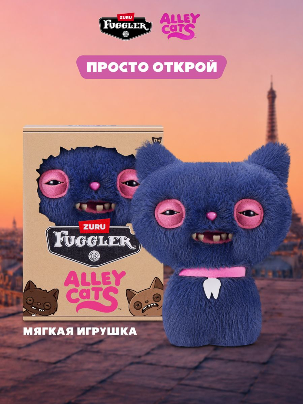 Мягкая игрушка Fuggler Pets ЪуЪ