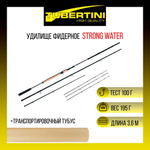 Удилище фидерное Tubertini Vantage Feeder 3+3 секции, карбон