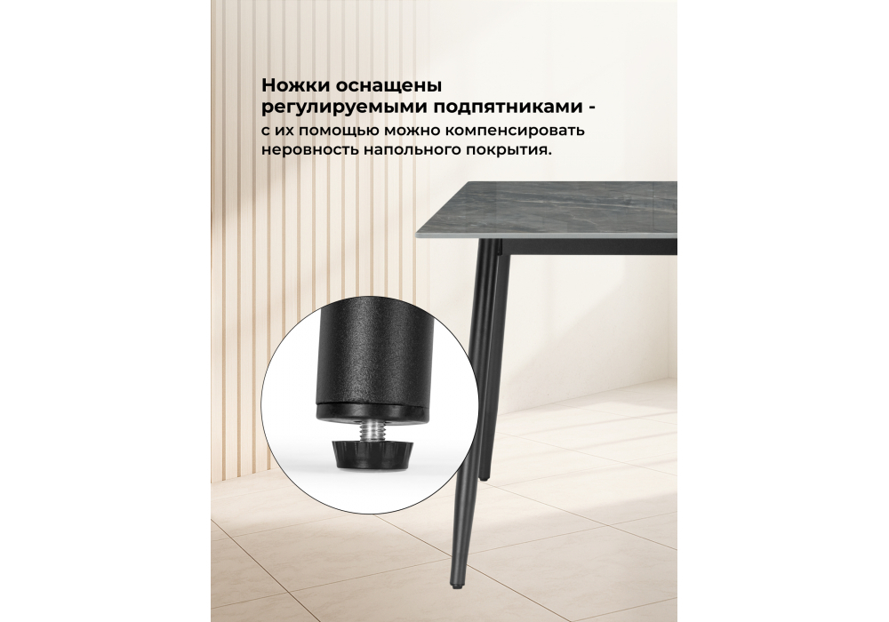 Керамический стол Woodville Rion 120 серый мрамор, черный, ножки черные