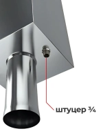 Бак для бани на трубе 50 л, d115, AISI 439 1,0 мм
