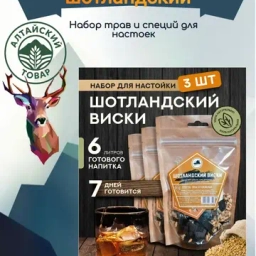 Наборы трав и специй для настоек