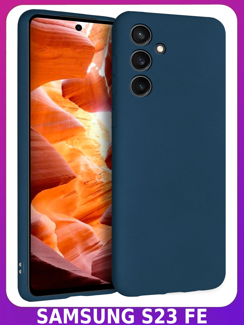 Мягкий Soft Touch чехол из силикона для SAMSUNG GALAXY S23 FE с бархатной подкладкой