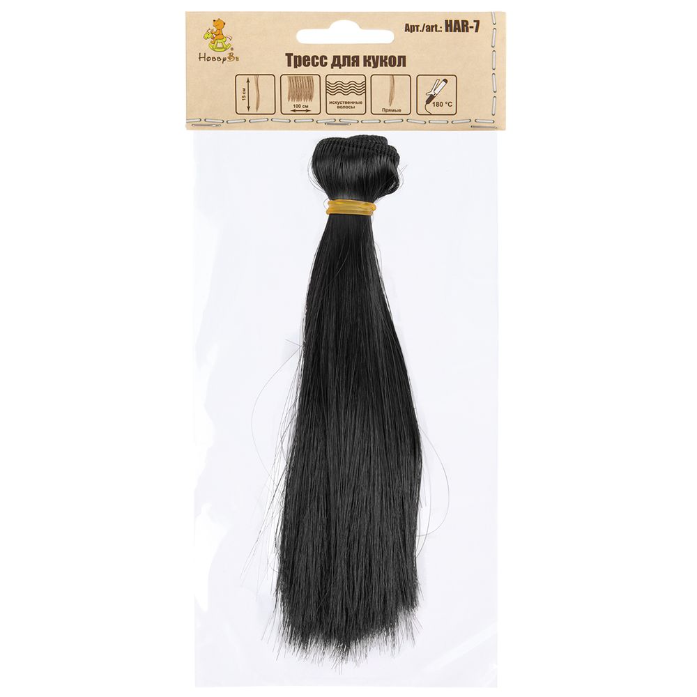 Трессы для кукол 15 см, 100 см, 25 г, 06 черный, HobbyBe HAR-7
