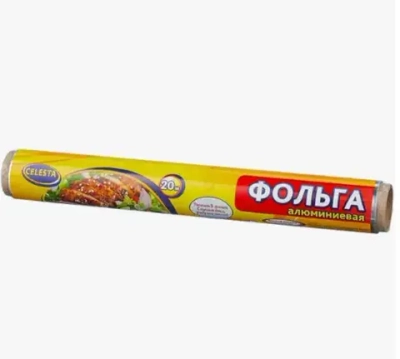Фольга алюминиевая пищевая 20м «CELESTA» 828/092