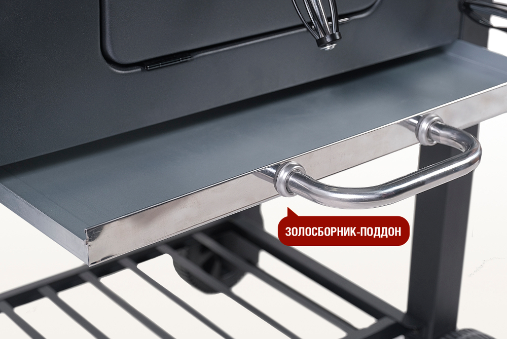 Угольный гриль LOCKER Start Grill