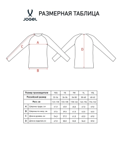 Худи на молнии JOGEL ESSENTIAL Athlete PRO Zip Hoodie, черный, детский