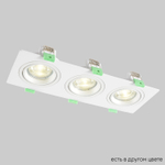 Встраиваемый светильник Crystal Lux CLT 002C3 WH V2