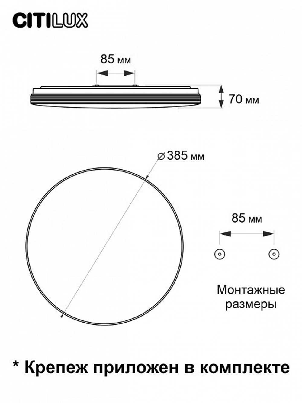 Накладной светильник Citilux Симпла CL714480G