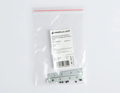 Соединитель для корпуса Magnetic в натяжной потолок GL3619 (2шт)