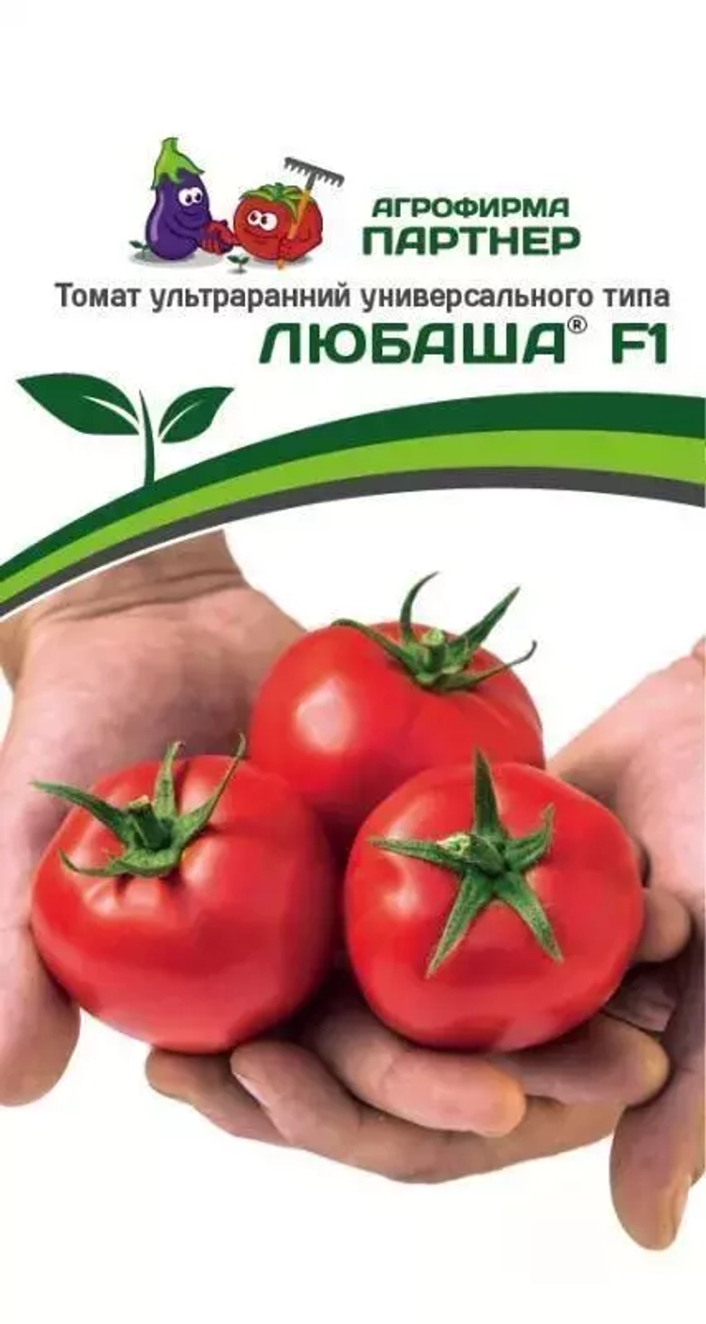 ТОМАТ ЛЮБАША F1 (ПАРТНЕР)