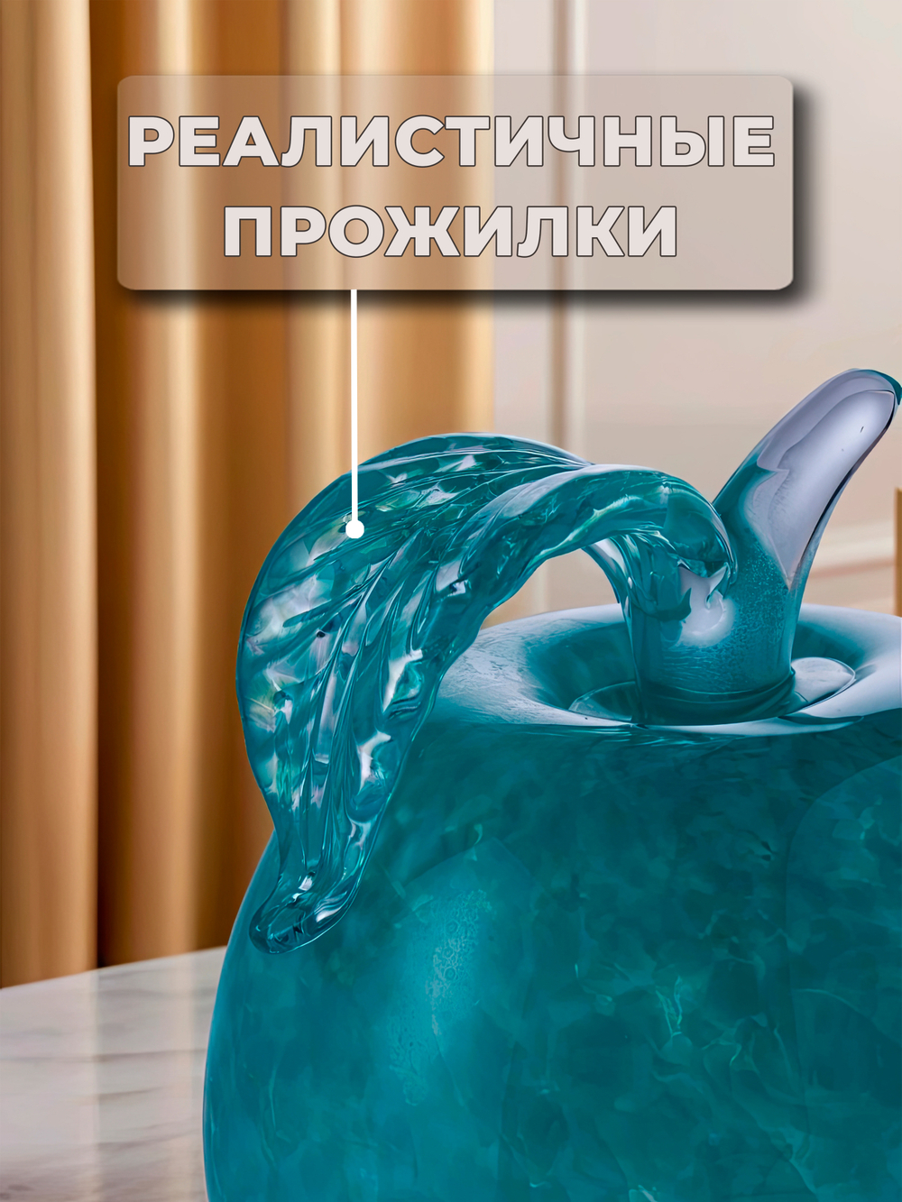 Сувенир Яблоко ( Стекло) 300030