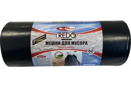 REDO PREMIUM Мешки ПВД 120л