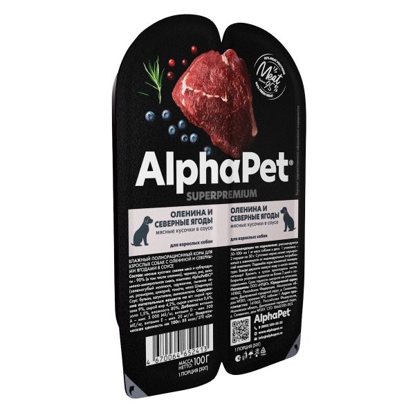 Влажный корм AlphaPet Superpremium для взрослых собак «Оленина и северные ягоды мясные кусочки в соусе»
