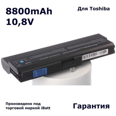 Аккумулятор iBatt 8800mAh, для Satellite U400D-201 PRO U500-1GH U400-10O A665-S6085 M305-S4819 L655-S5096 L670-1C2
