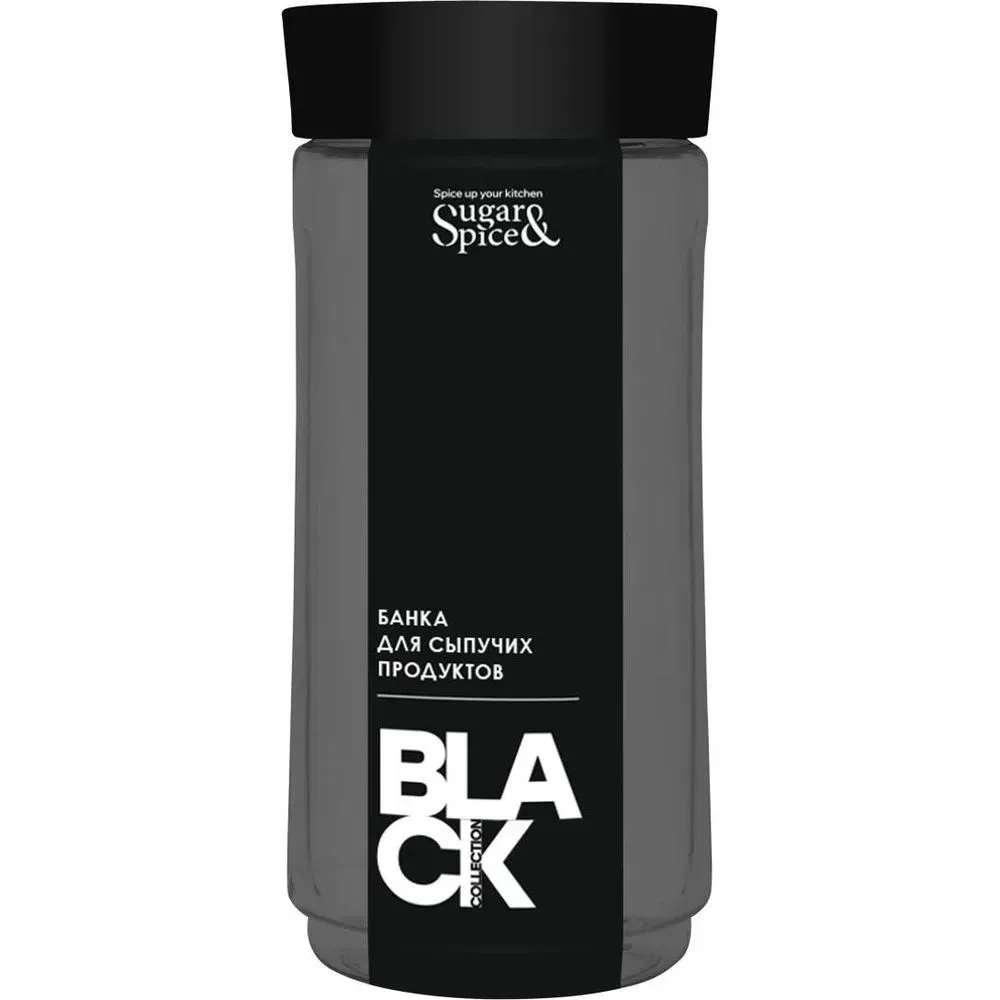 Банка для сыпучих продуктов Black 1,1л Sugar&amp;Spice