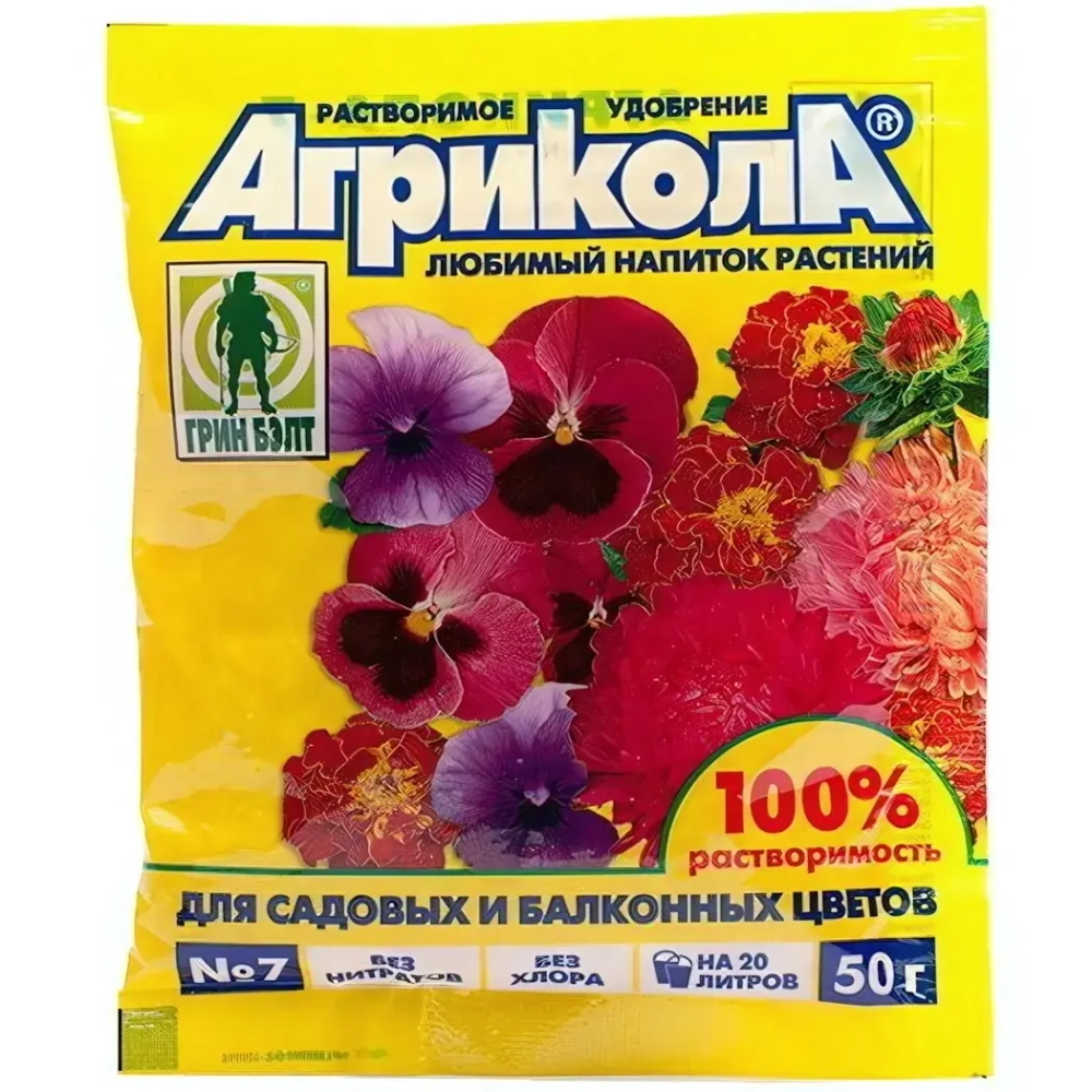 Удобрение комплексное универсальное для цветов «Агрикола» 50гр (пакет)