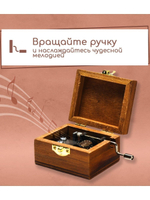 Музыкальная шкатулка-шарманка "Птица" 6х4х6см