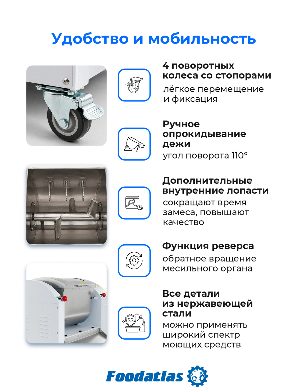 Машина тестомесильная WHM(J)-12,5 Foodatlas (380V)