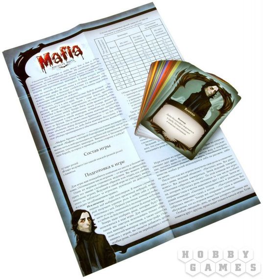 Игра  "Мафия. Кровная месть. Мини"
