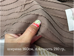 Кулирка ХБ рюш кофе