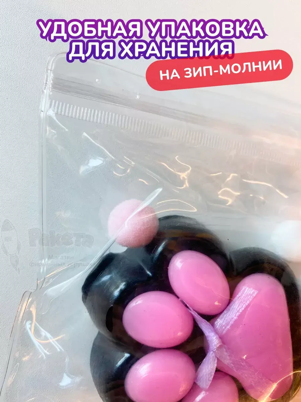 Антистресс игрушка Таба сквиш лапка липкая прозрачная сквиши