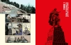 Поехали! Жизнь Юрия Гагарина в комиксах