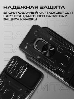 Чехол на Apple iPhone 15 Pro Max