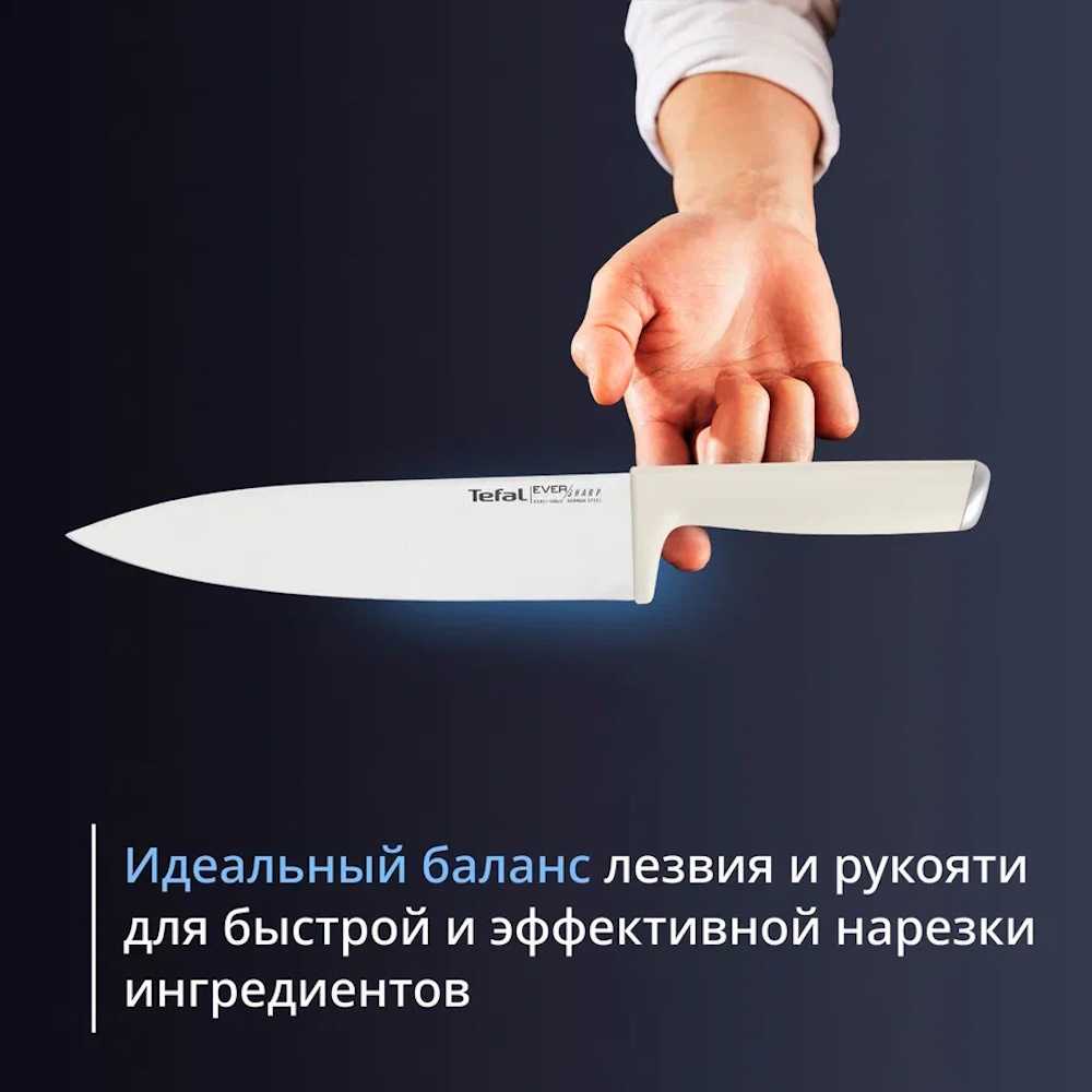 Набор ножей с блоком Tefal EverSharp PRO 7 предметов K2979704