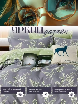 Постельное белье 1.5 спальное сатин хлопок
