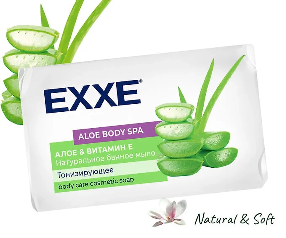 Туалетное мыло EXXE BODY SPA БАННОЕ "Алоэ & витамин Е" 1шт*160г (ЗЕЛЕНОЕ)