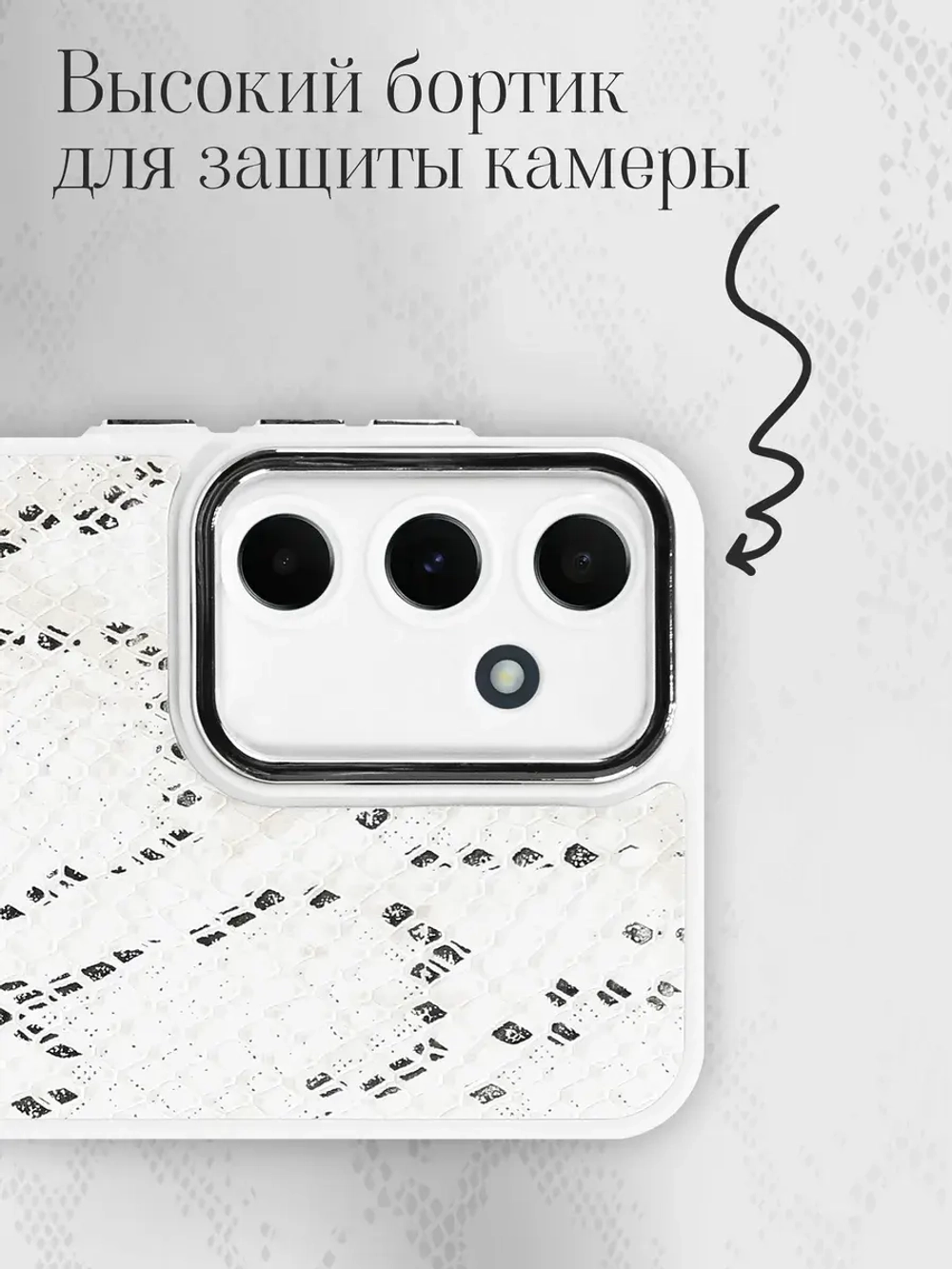 Чехол на Samsung A55