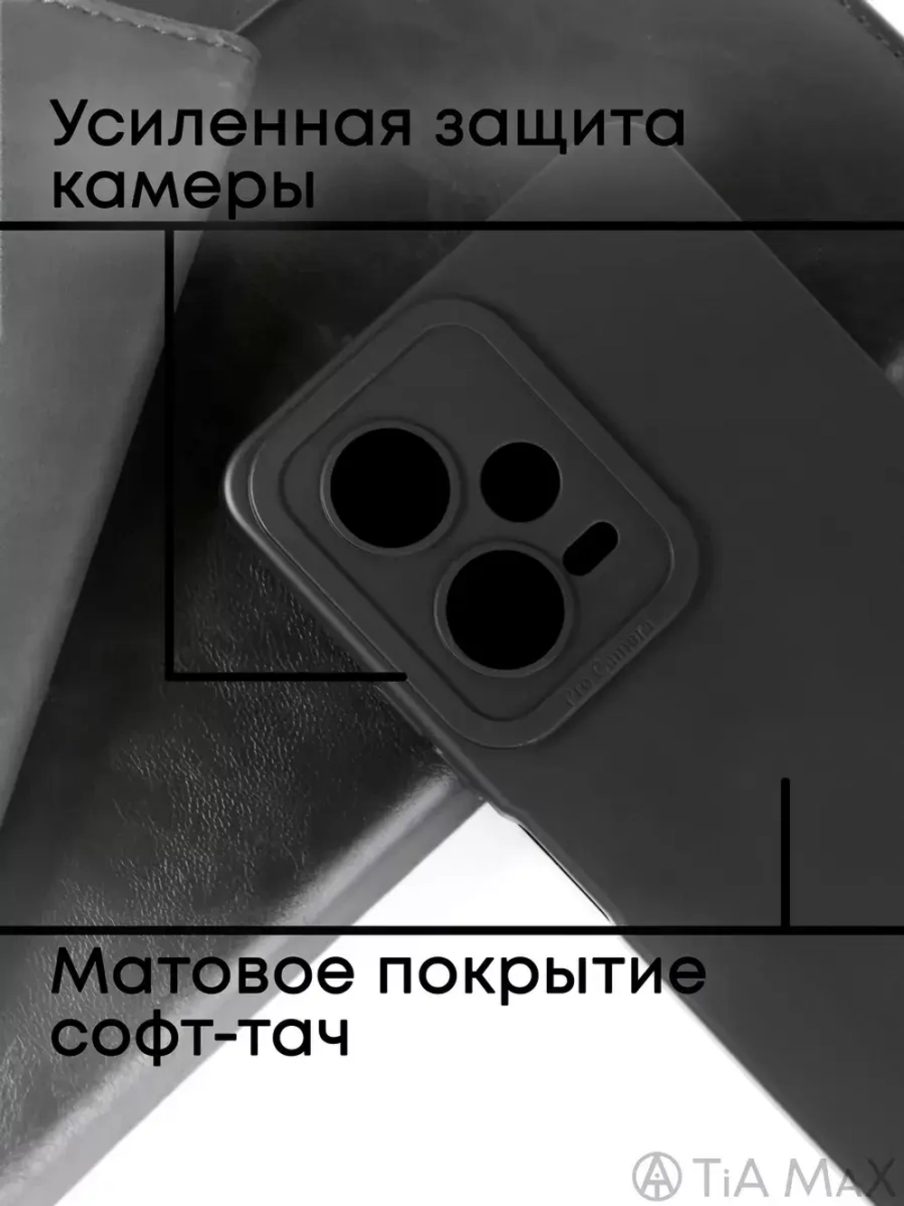Чехол на Xiaomi Redmi Note 12 Pro 5G