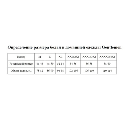 Мужские хлопковые удлиненные шорты (Размер: XXL) (Цвет: синий)