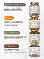 Подарочный набор мёда №2 - 4шт (арахис, 220 г; грецкий, 220 г; тыква, 220 г; подсолнечник, 220 г)