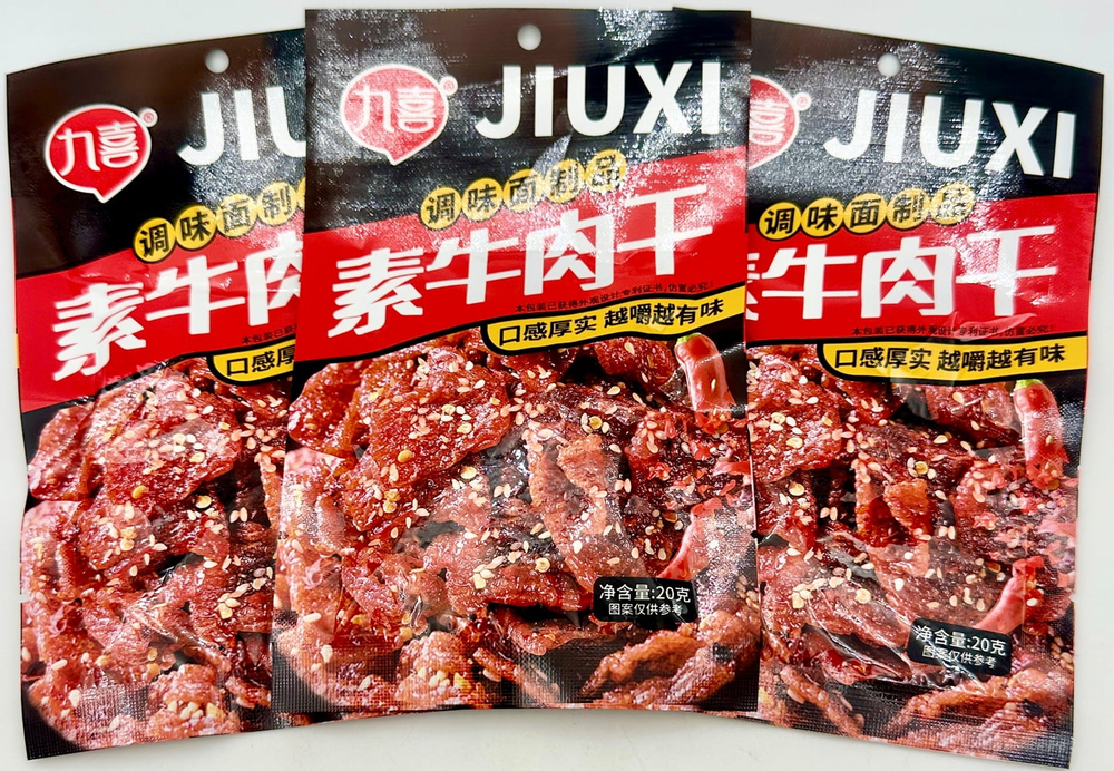 Снеки мучные JIUXI VEGAN BEEF JERKY со вкусом вяленого мяса 20г*30шт (14бл) Китай