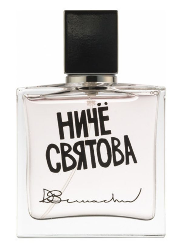 Denis Simachev Nothing is Sacred (Ничё Святова)